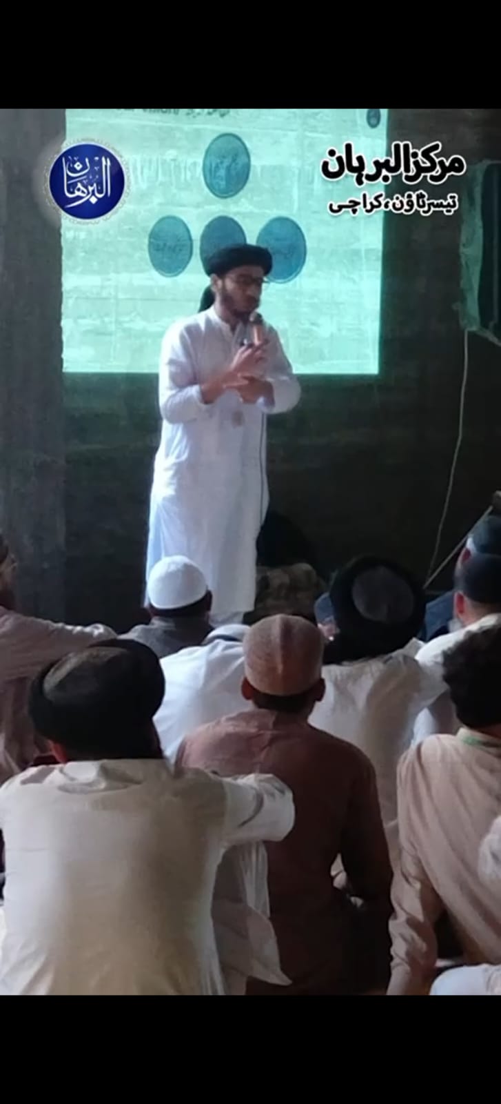 Seerat Murabbiyeen Camp — presentation session for participants